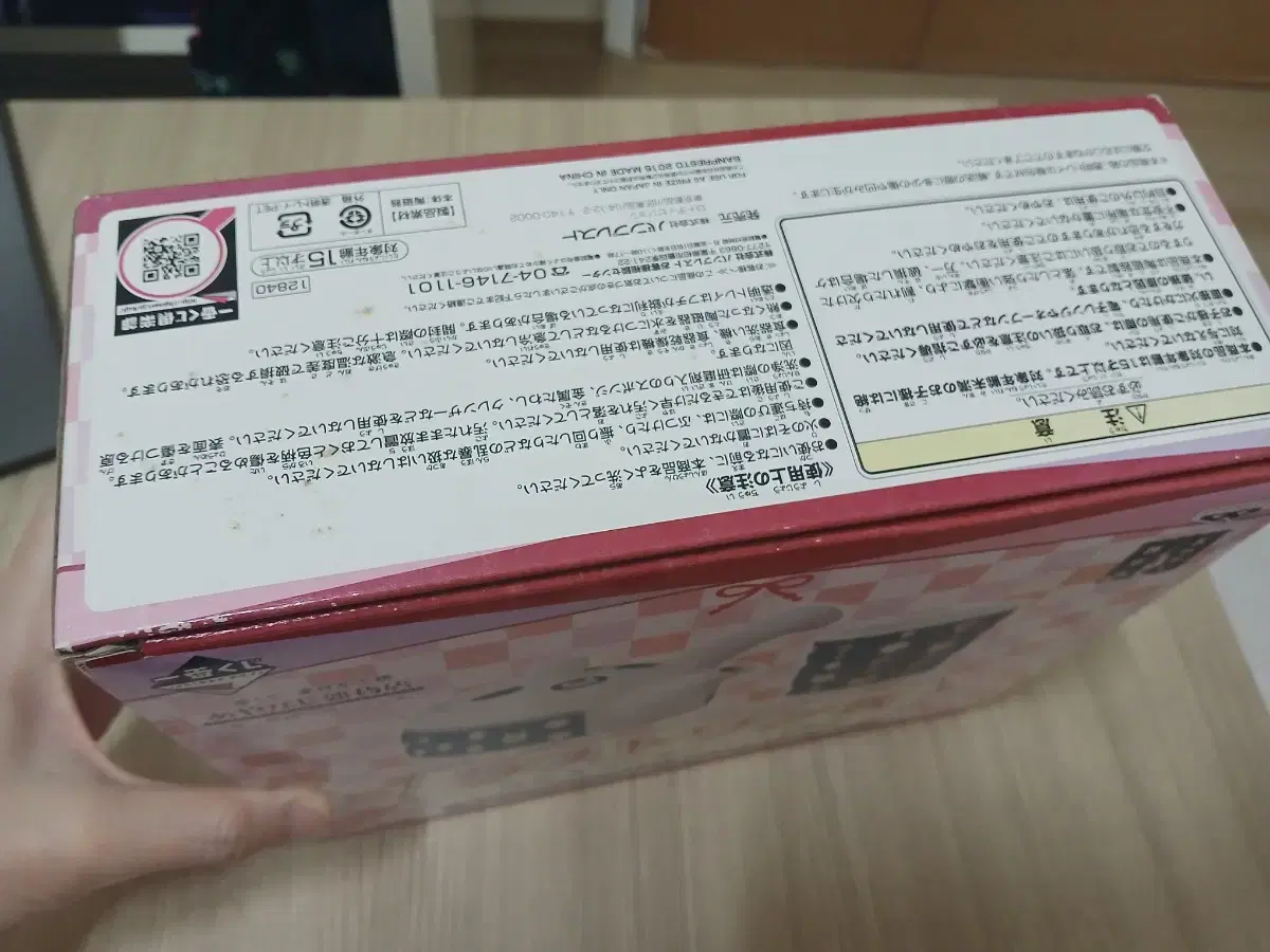 thumbnail-1